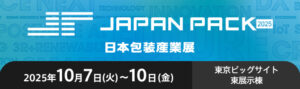 JAPANPACK