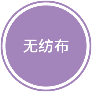 nonwoven